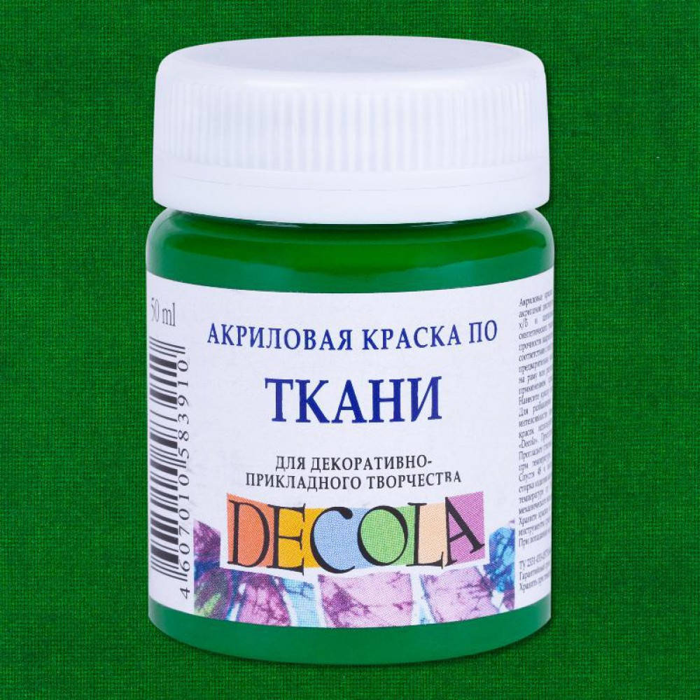 

Зеленая средняя акриловая по ткани «Decola», 50 мл