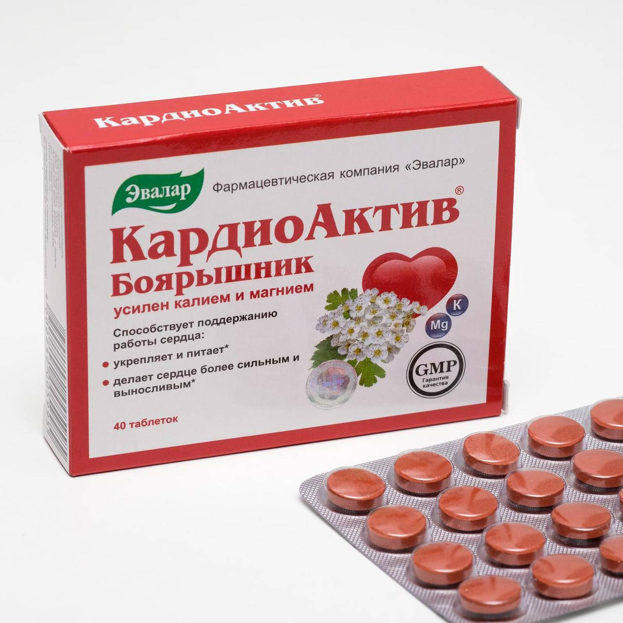 

КардиоАктив Боярышник Форте таблетки №40