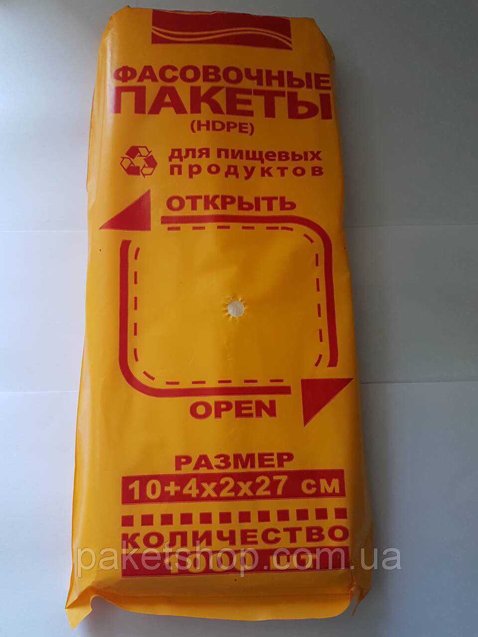

Пакет фасовочный 10+4*2*27 см без ручек