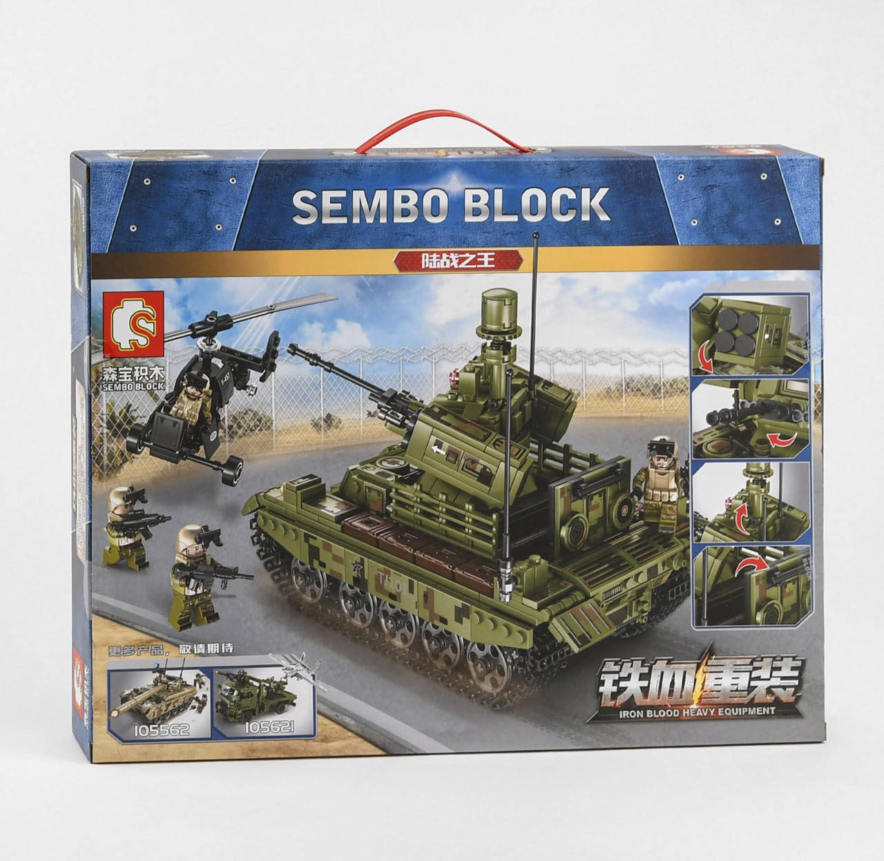 

Конструктор БМП военная боевая машина пехоты Sembo Block 105712 (894 детали), Зелёный