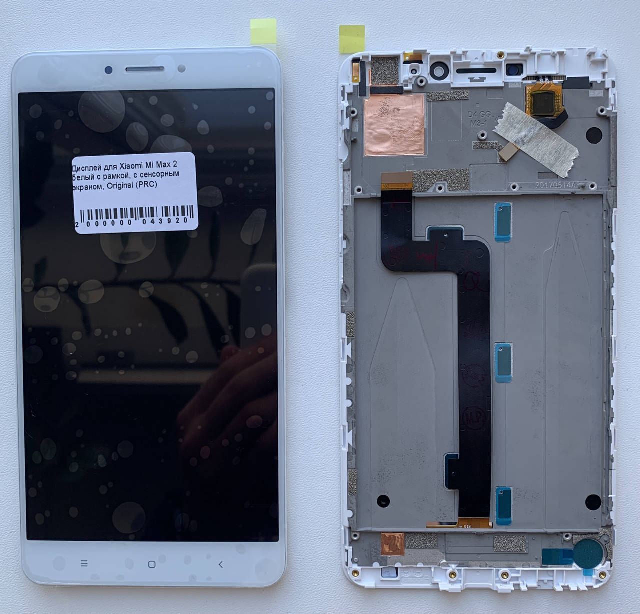 Экран Для Xiaomi Mi Max 2 Купить
