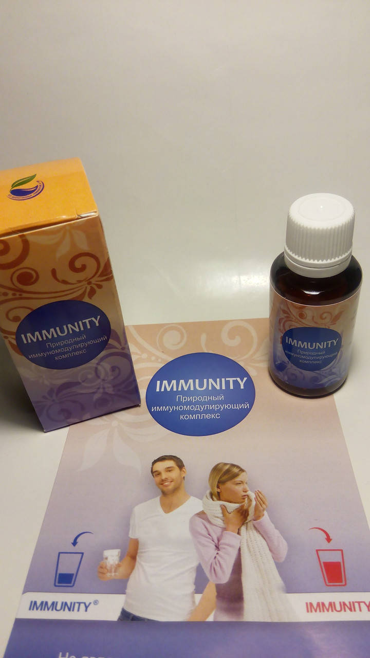 

IMMUNITY - Природный иммуномодулирующий комплекс - капли для повышения иммунитета (Иммунити)