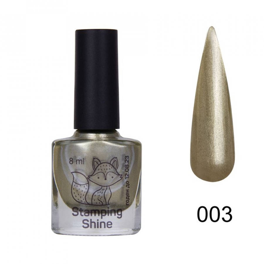 

Лак для стемпинга Saga Stamping Shine №3, 8 мл