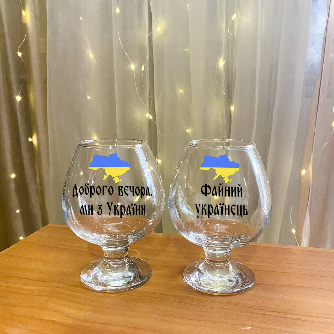 

Патриотический набор бокалов для коньяка с надписью "Добрый вечер мы из Украины и Файний украинец", Прозрачный