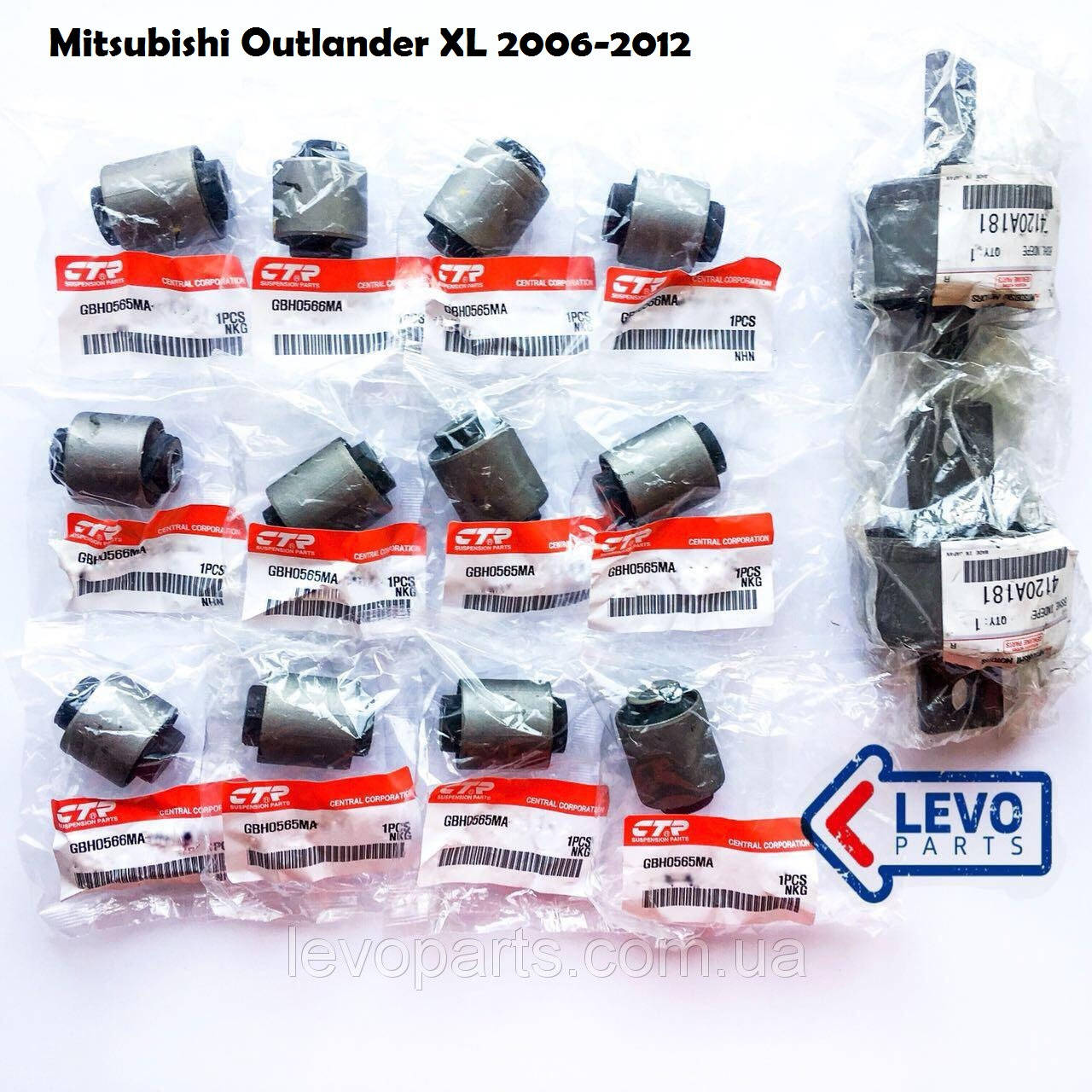 

Сайлентблоки задней подвески Mitsubishi Outlander XL (Мицубиси Аутлендер ХЛ) сайлентблок заднего рычага