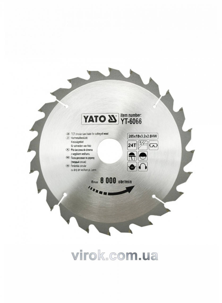 

Диск пильный по дереву YATO 205 х 18 х 3.2 x 2 мм 24 зубца R.P.M до 6000 1/хв YT-6066