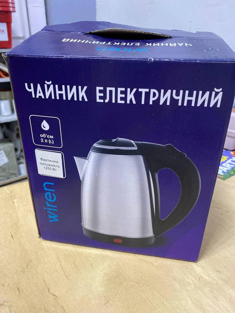 

Электрический чайник б/у