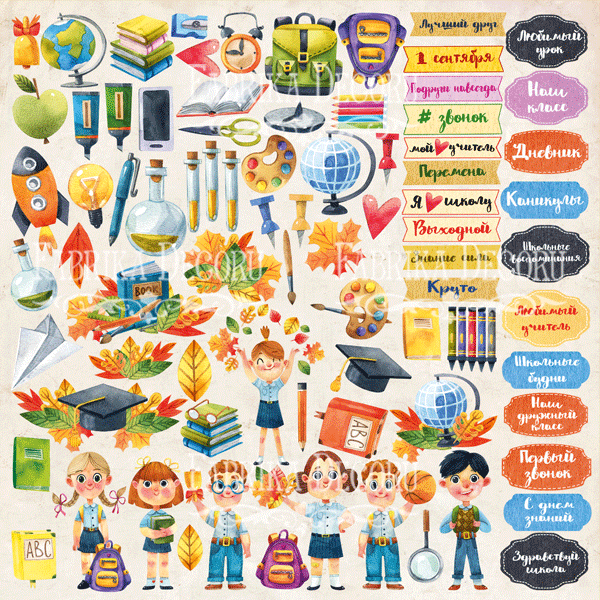 

Папір з елементами для вирізання - Back to School RUS - Fabrika Decoru - 30x30