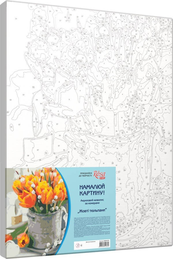 

Набір-стандарт, техніка акриловий живопис за номерами, „Жовті тюльпани“, ROSA START