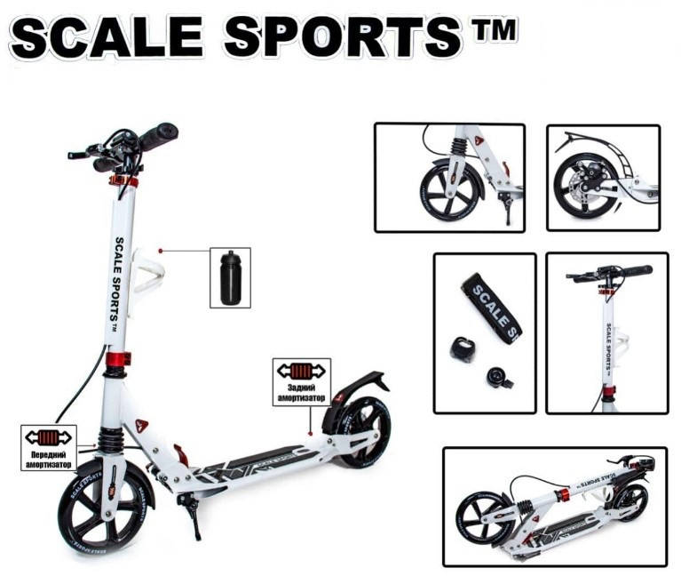 

Самокат детский двухколесный для мальчика девочки 7 8 9 лет Scale Sports SS-04 с ручным тормоз белый