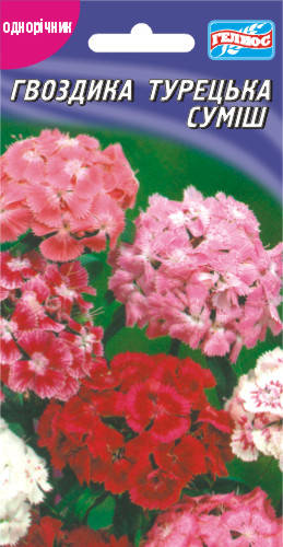 

Гвоздика Турецкая смесь 0,2 г