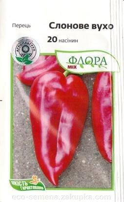 

Семена Перец сладкий Слоновье Ухо 20 семян Superior Агропак