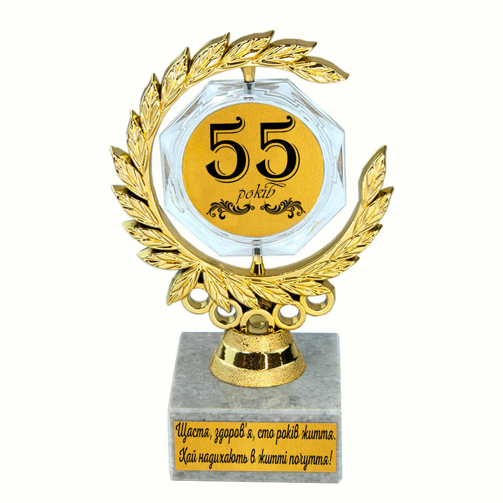 

Статуэтка 57424 Юбилейная 55 років Венок с кристаллом 1410807187, Серый
