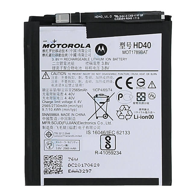 

Аккумулятор Motorola Moto Z2 Force / HD40 Original