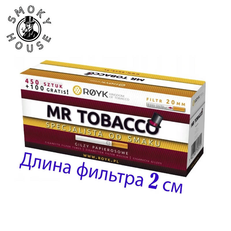 

Гильзы для сигарет MR. TABACCO 550 (20мм)