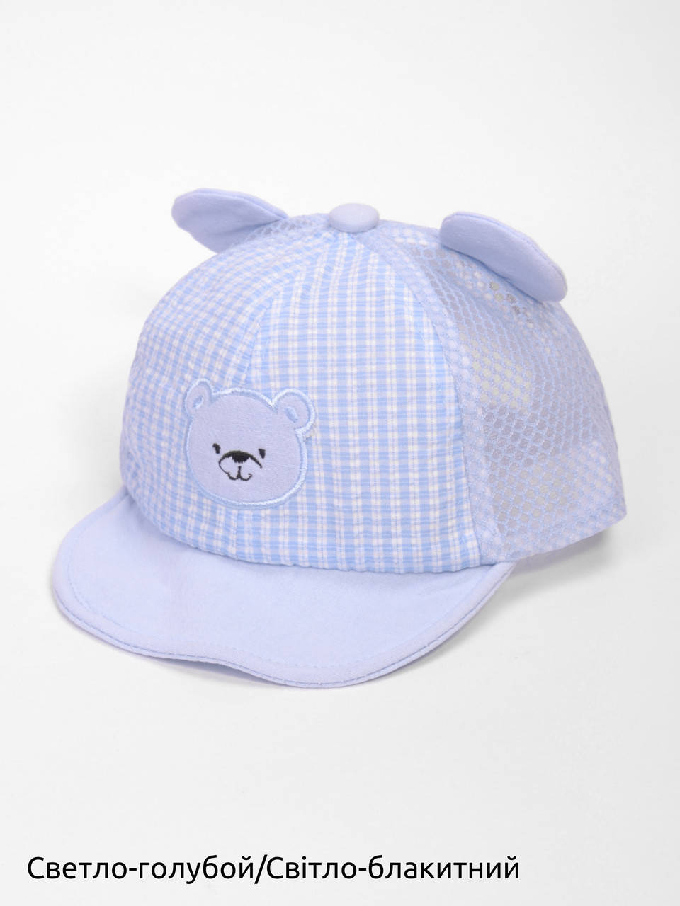 

Светло голубая Кепка с ушками для мальчика на 1-2 года, Голубой