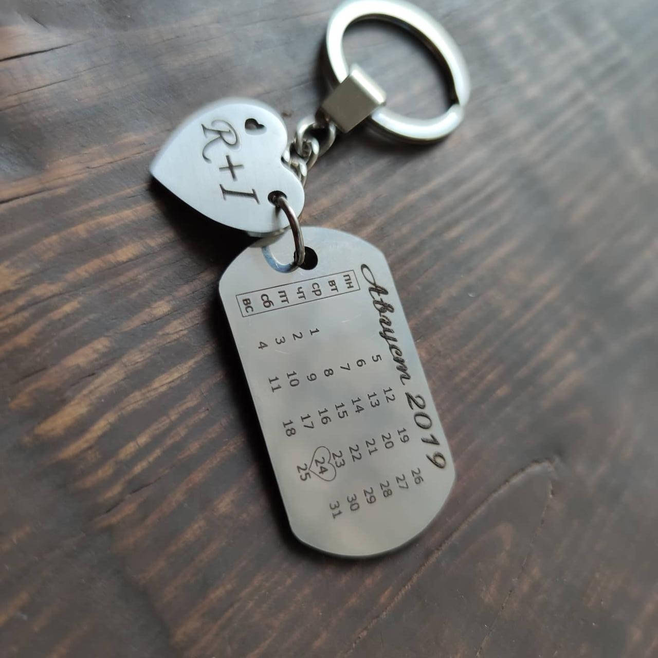 

БРЕЛОК С ПАМЯТНОЙ ДАТОЙ НА ПОДАРОК. С ГРАВИРОВКОЙ КАРТИНКИ И ТЕКСТА НА ЗАКАЗ