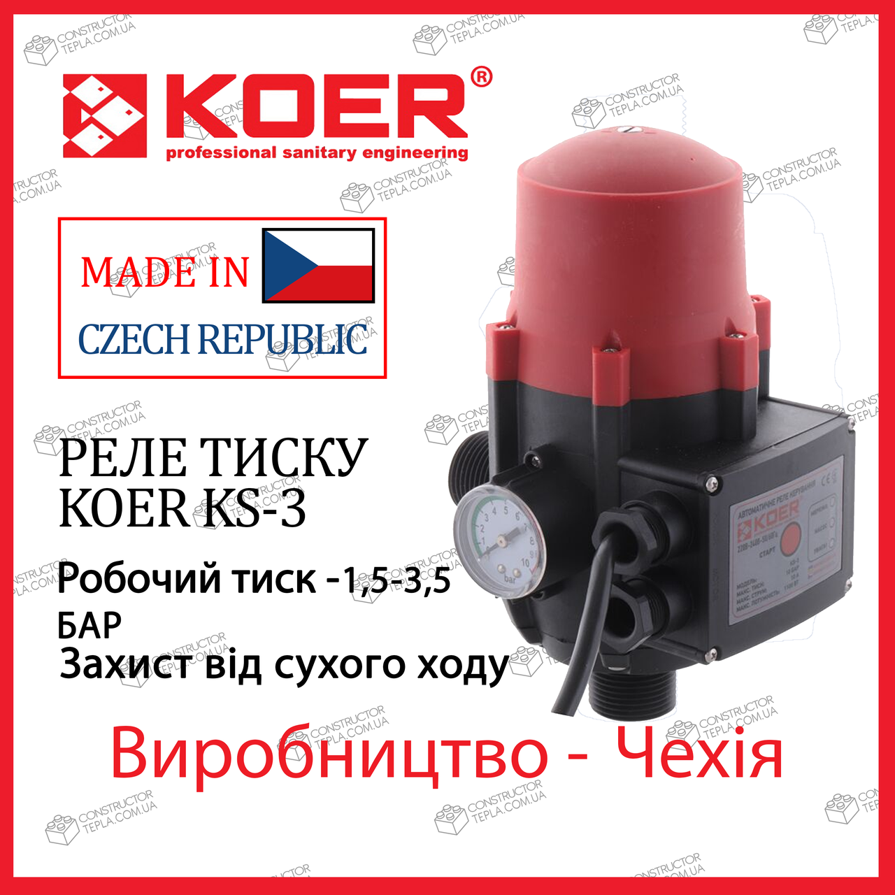 

Электронная насосная автоматика для насоса KOER KS-3 (Чехия) с сухим ходом