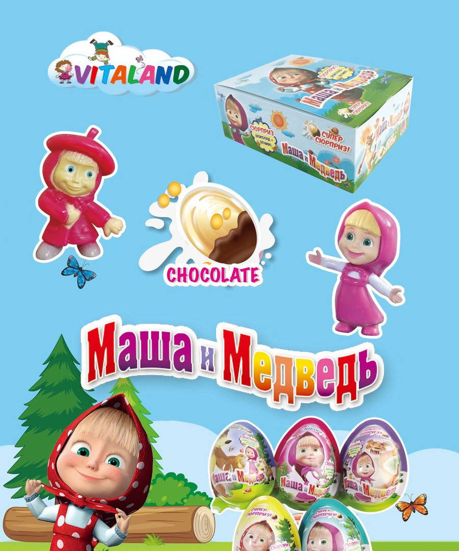 

Яйцо Маша и Медведь с сюрпризом 12 шт Vitaland