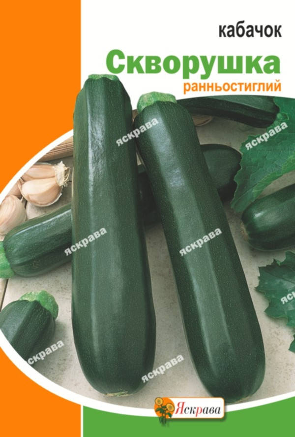 

Кабачок Скворушка (цукини) 20 г, семена Яскрава