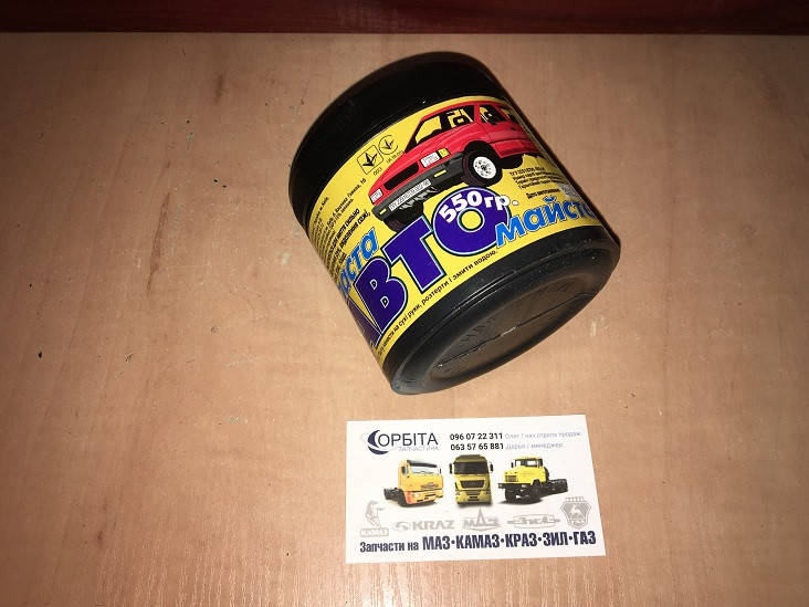 

Паста для мытья рук Авто-мастер, банка 550г АМ 550