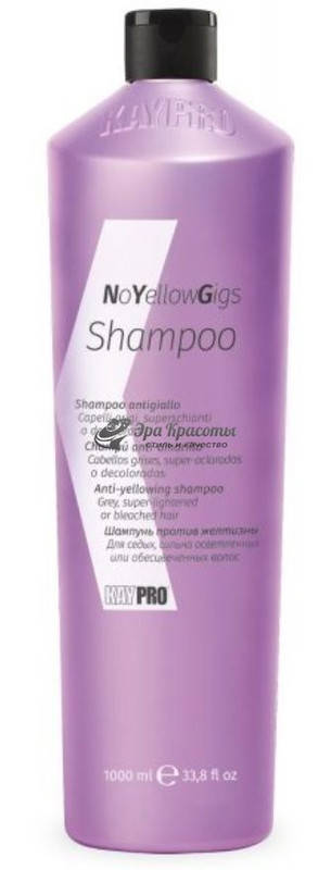 

Шампунь от желтого оттенка NoYellowGigs Shampoo KayPro, 1000 мл