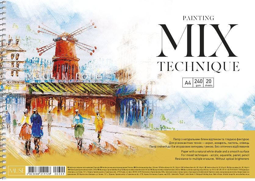 

Альбом для рисования Mix Technique А4, 20 л., спираль, 240 г/м2, 309 MUSE (уни.)