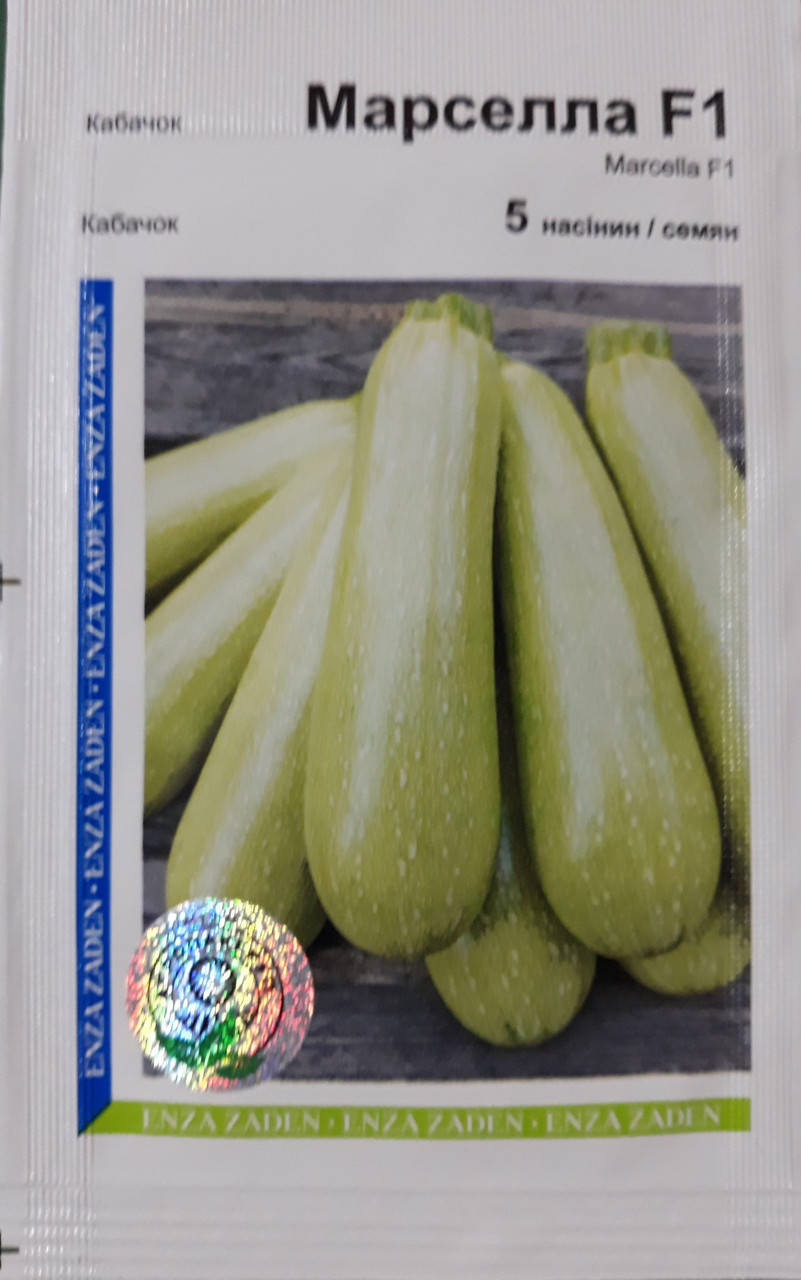 

Семена кабачок Марселла F1 5 шт. Голландия