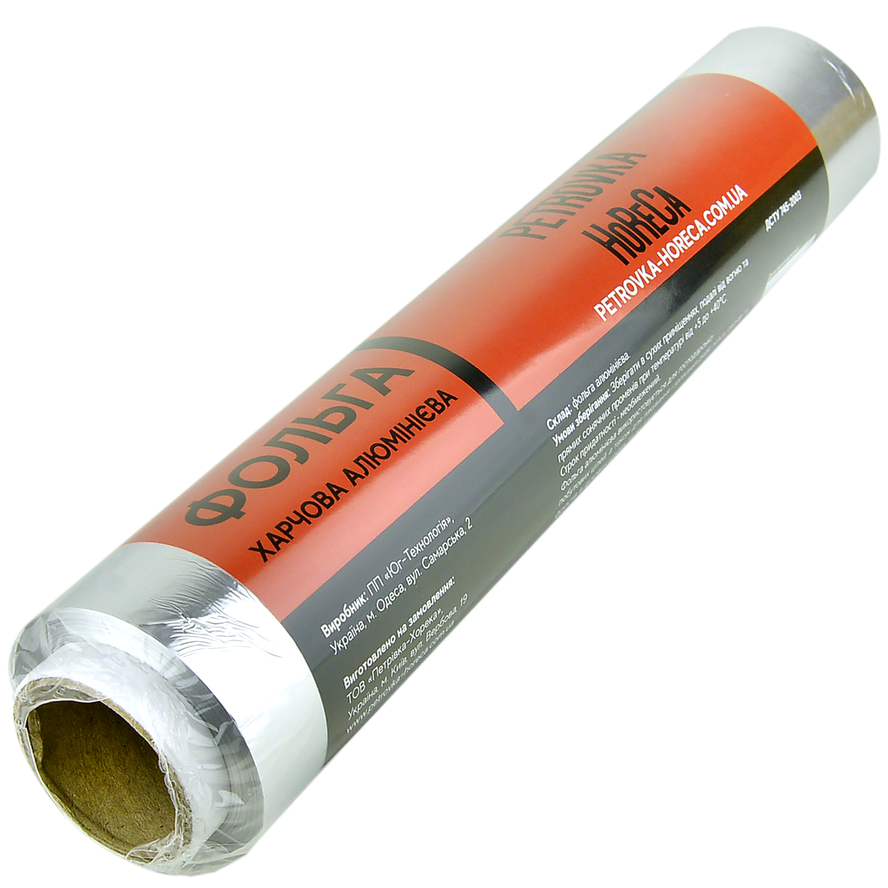 

Фольга пищевая "PETROVKA HoReCa" 44см 10м 14мкм