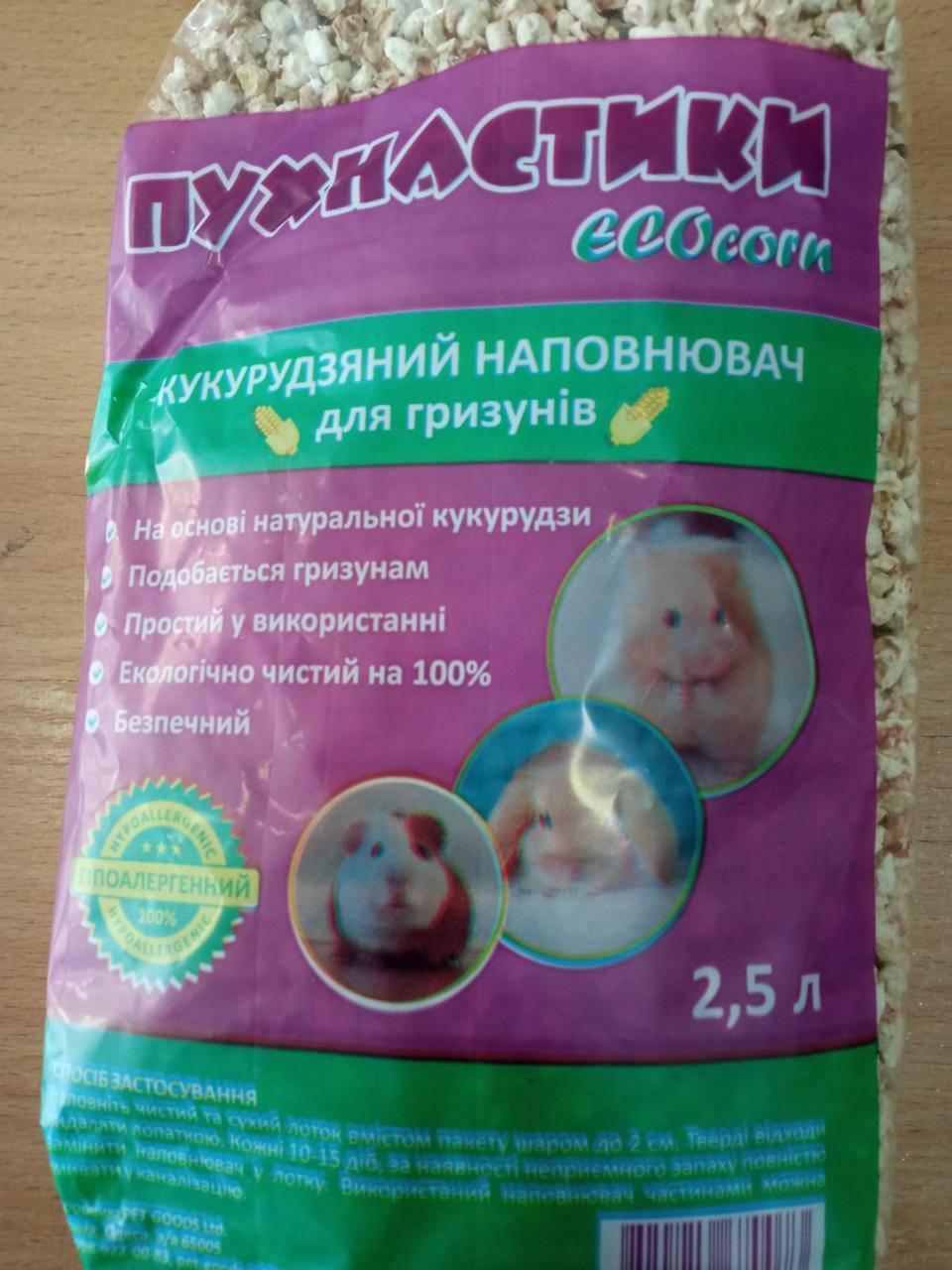 

Кукурузный наполнитель для грызунов, клеток, лотков и кошачьих туалетов