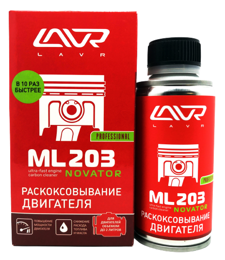 

LAVR Раскоксовывание двигателя ML203 NOVATOR, 190 мл