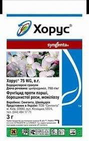 

Хорус 3 г