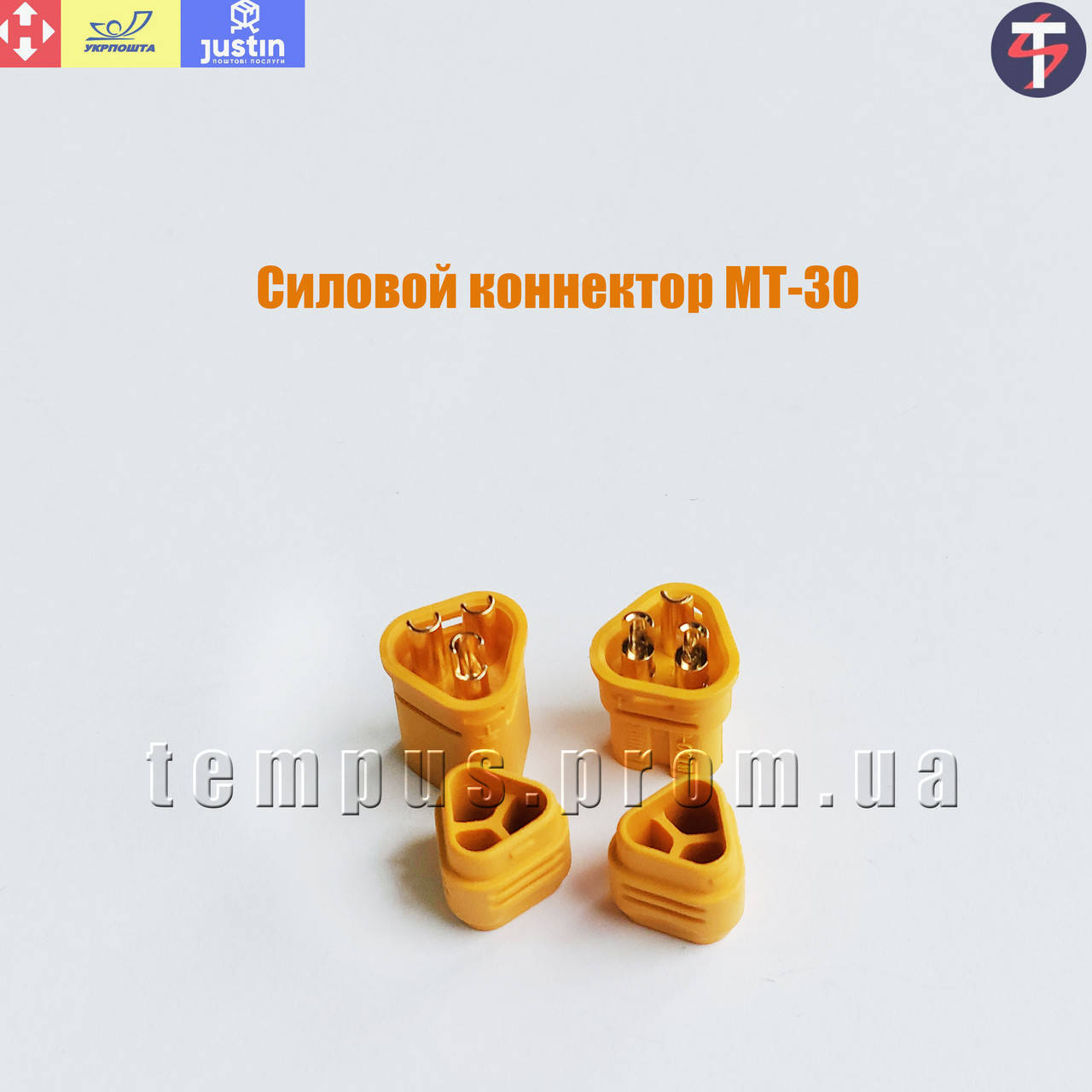 

Силовой коннектор MТ-30 (папа+мама)