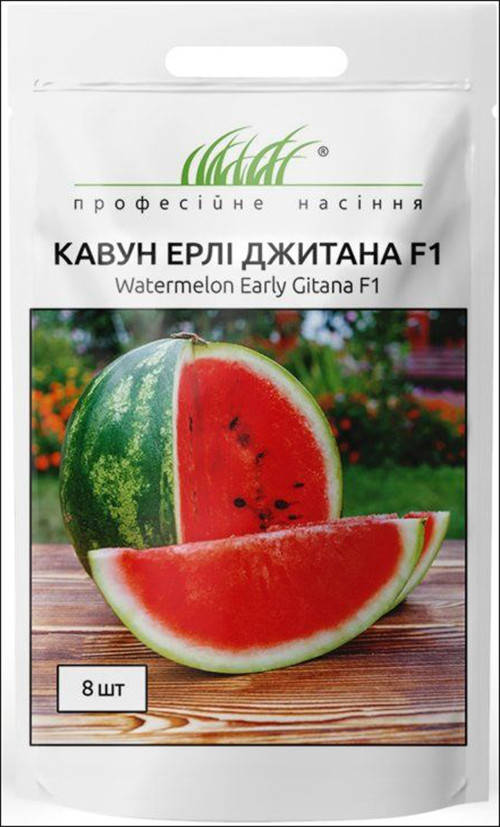 

Професійне насіння. Семена Арбуз Ерли Джитана F1 (Круглый), 8 шт