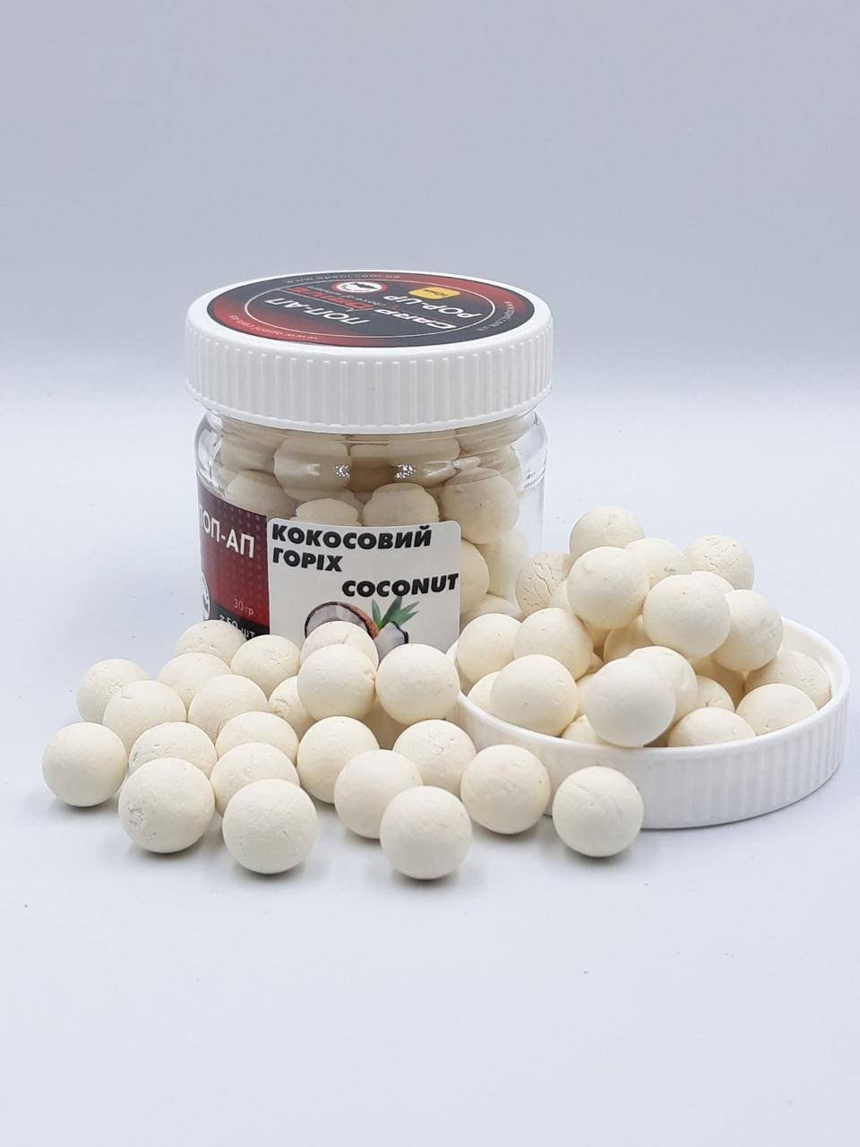 

Бойл плавающий, поп ап для рыбалки, поп ап Кокосовый Орех (Coconut) 10мм Carp Drive