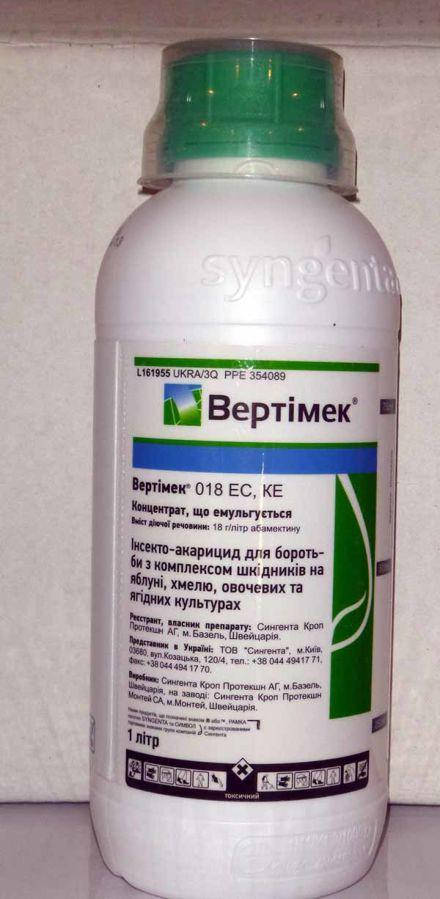 

Инсектицид Вертимек 1 л