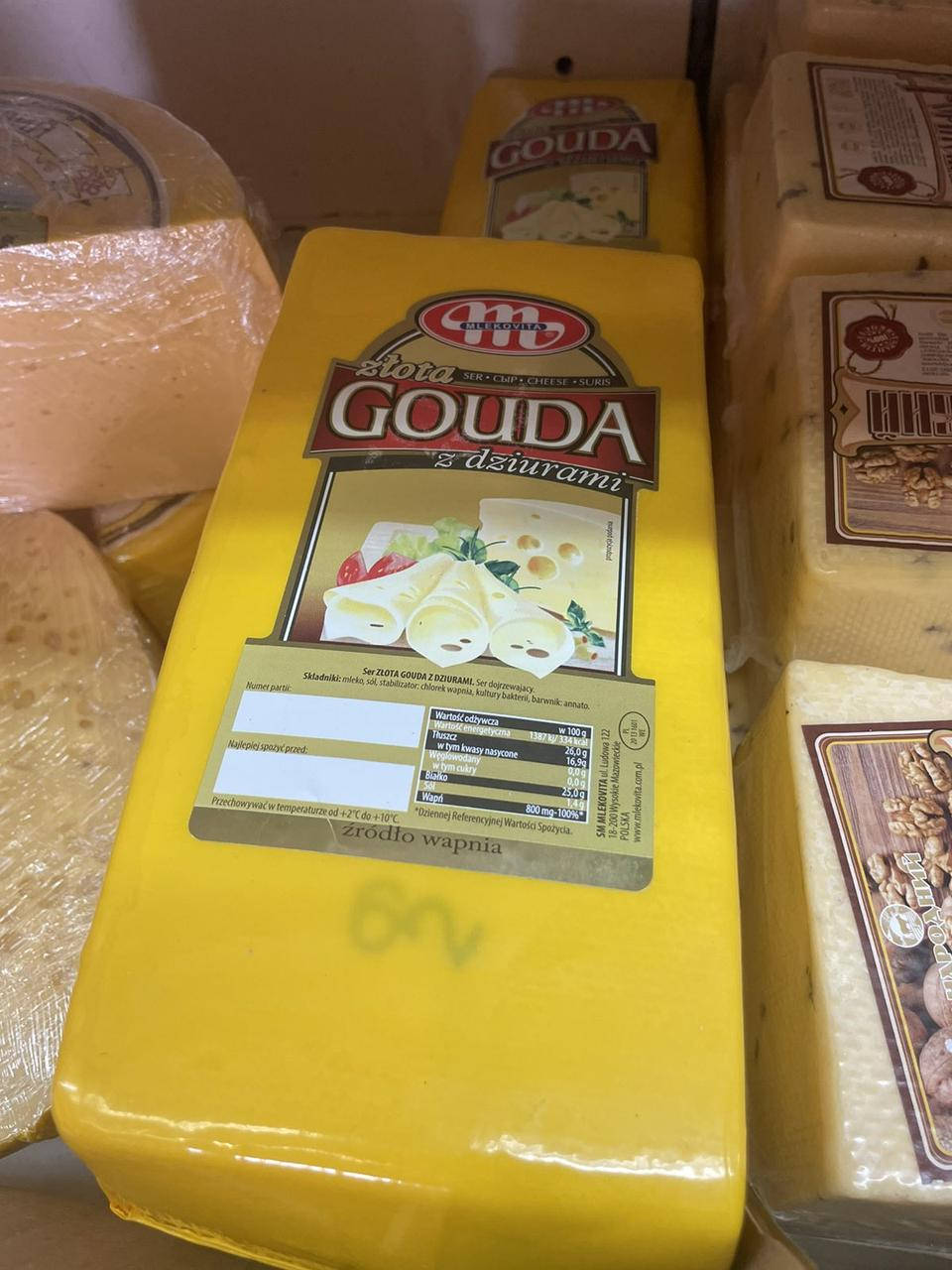 

Сыр Mlekovita zlota Гауда с дырочками