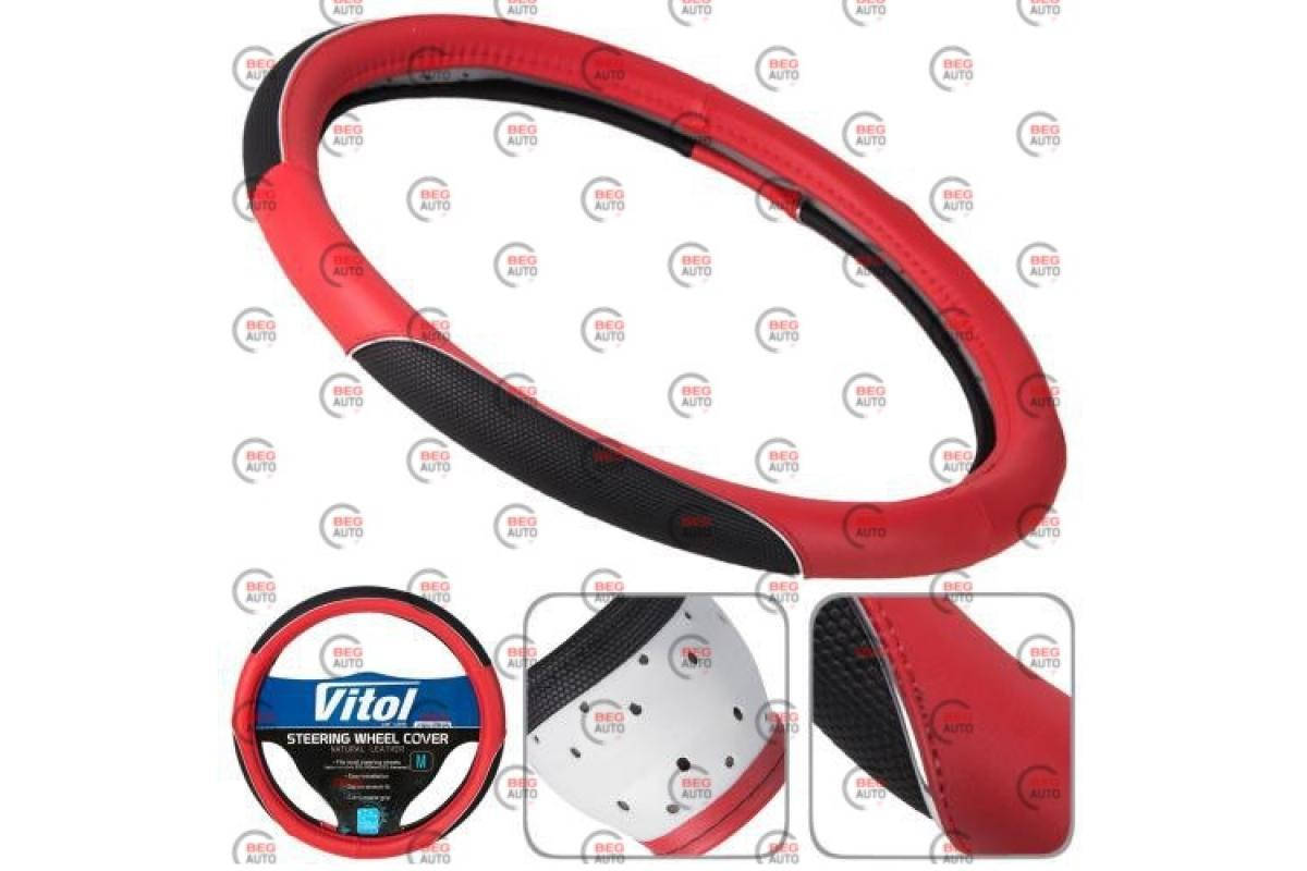 

Чехол руля M кожзам (37 - 39 см) черный Vitol 3 красные вставки, белая основа