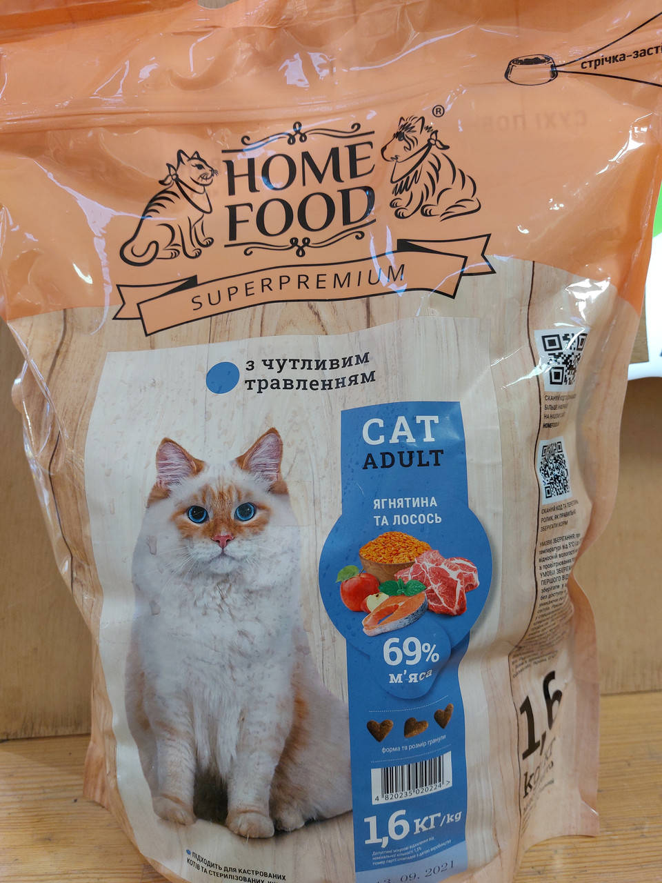 

Сухой корм Home Food для взрослых котов ягненок с лососем и печеным яблоком 1.6 кг