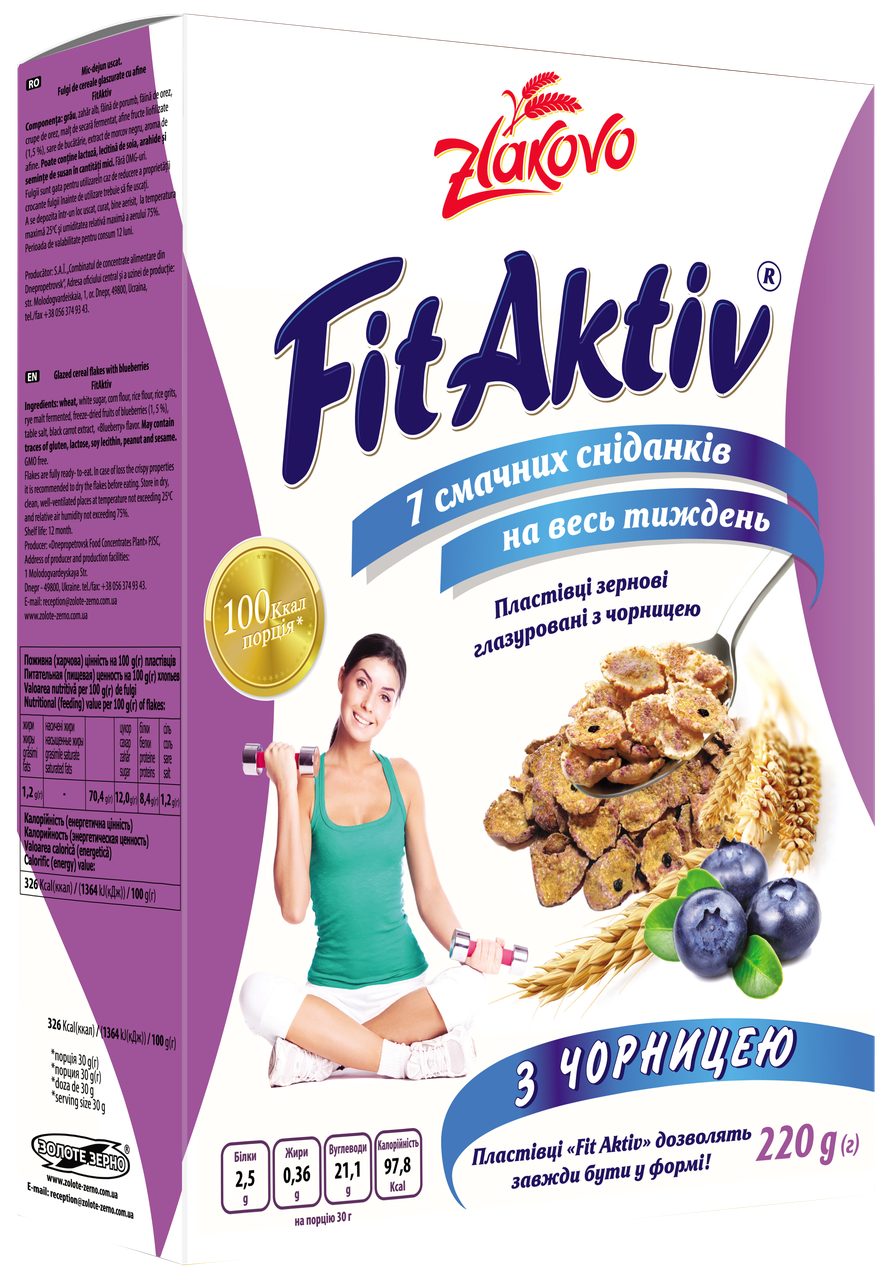

Пластівці зернові глазуровані Fit Aktiv з чорницею, 220 г