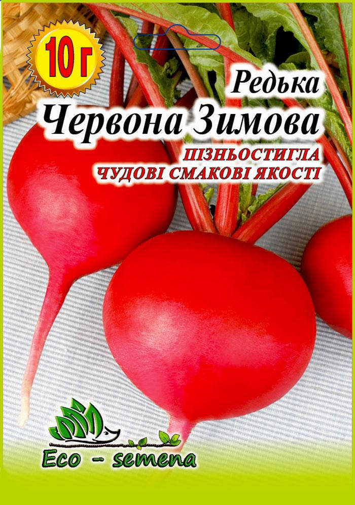 

Eco-semena. Семена редька Красная зимняя, 10 г