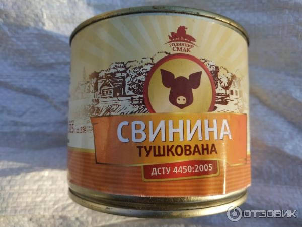 

Консерва мясная Родинний смак Свинина тушеная 525 г
