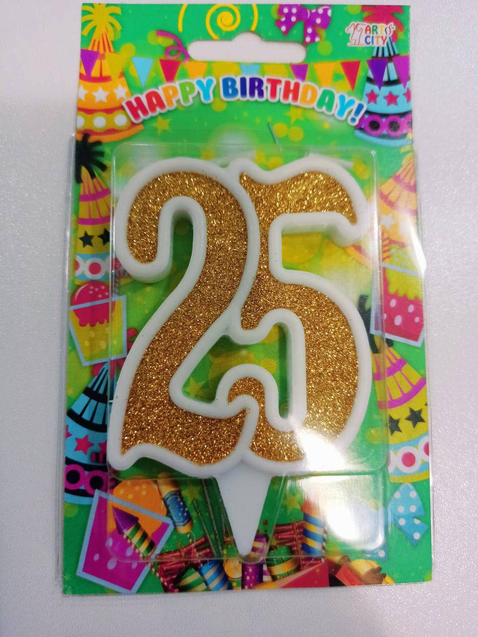 

Свеча цифра юбилейная золото 25