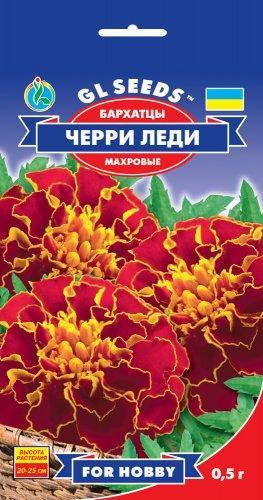 

Бархатцы Черри Леди - 0.5 г - Семена цветов, Оранжевый