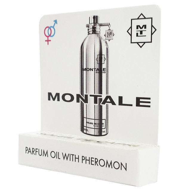 

Montale Soleil de Capri - Mini Parfume 5ml