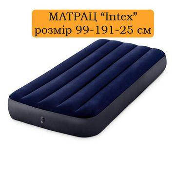 

Надувной матрас Intex 64757 99-191-25см Интекс Матрац Інтекс