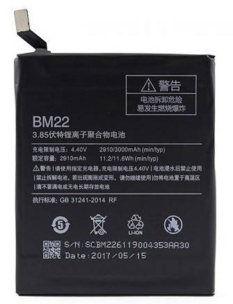 

Аккумуляторная батарея Xiaomi Redmi Mi 5, Mi 5 Pro (BM22) (Оригинал, тех. упаковка)