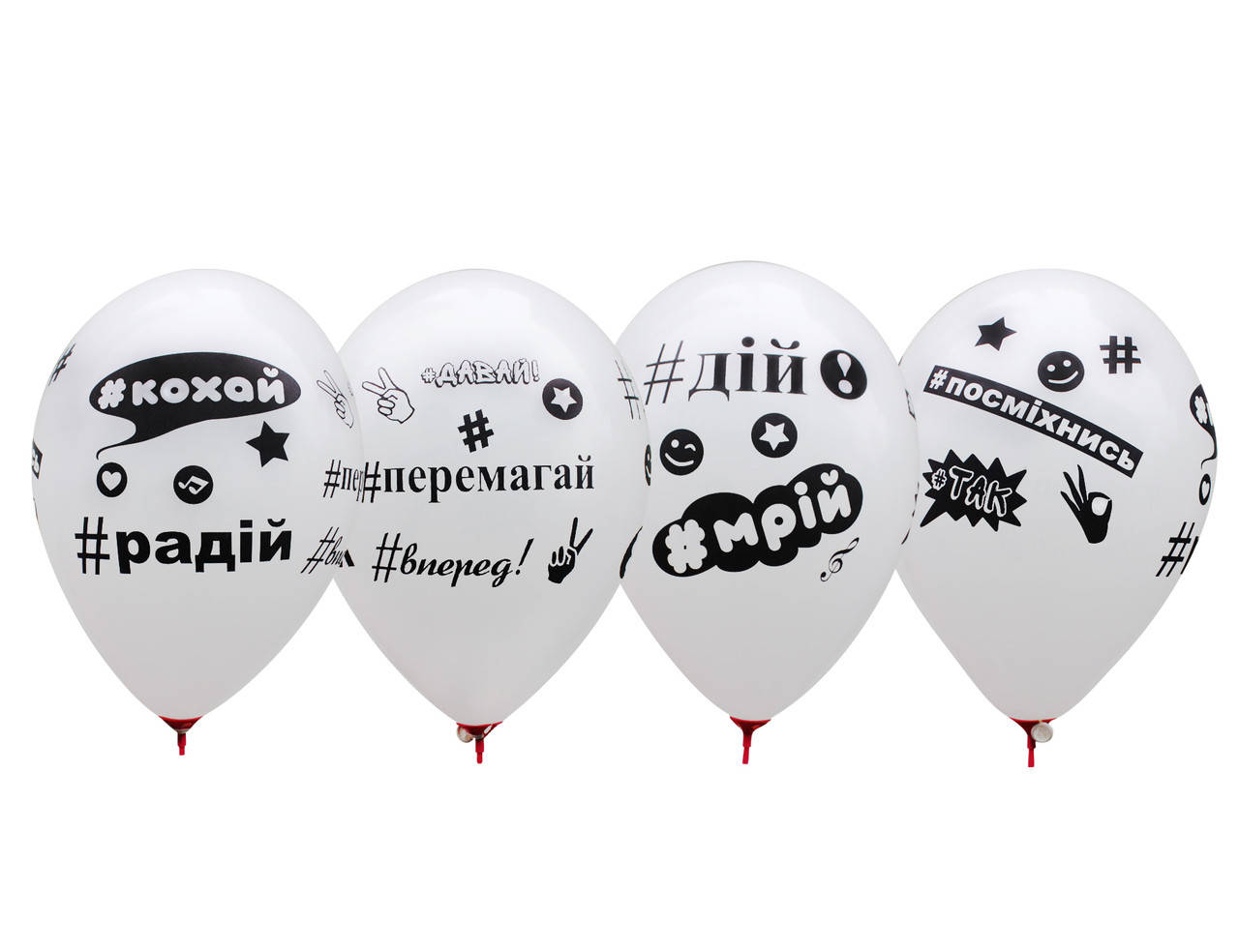 

Воздушные шары белые Хештеги (побажання) на украинском языке, Белый
