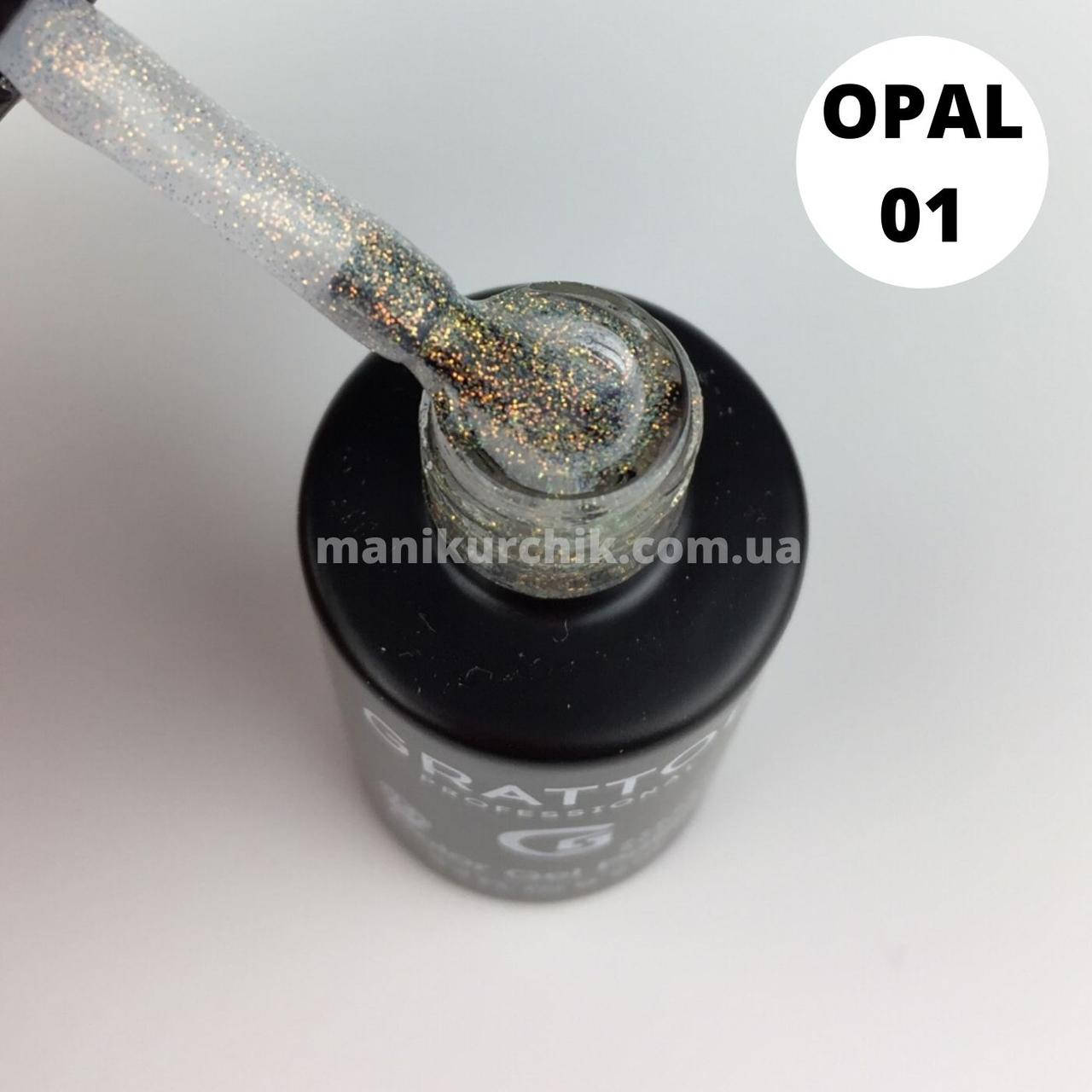 

Гратол Опал 01, Гель Лак Граттол 9мл. , GRATTOl OPAL 01, GTOP01.