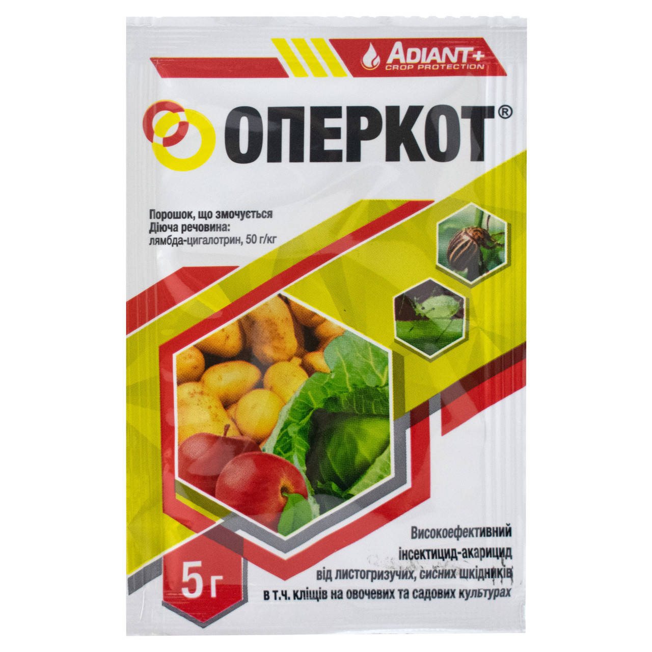 

Оперкот, 5 г